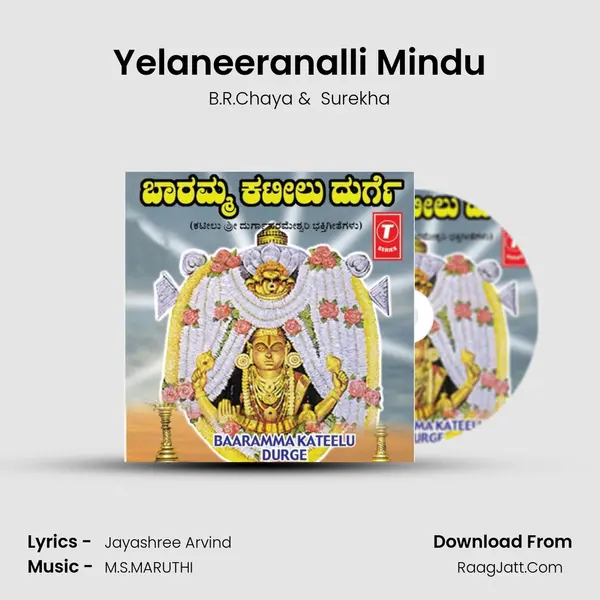 Yelaneeranalli Mindu MP3 Song by B.R.Chaya Cover