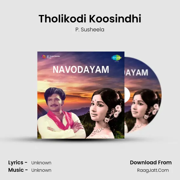 Tholikodi Koosindhi MP3 Song by P. Susheela Cover
