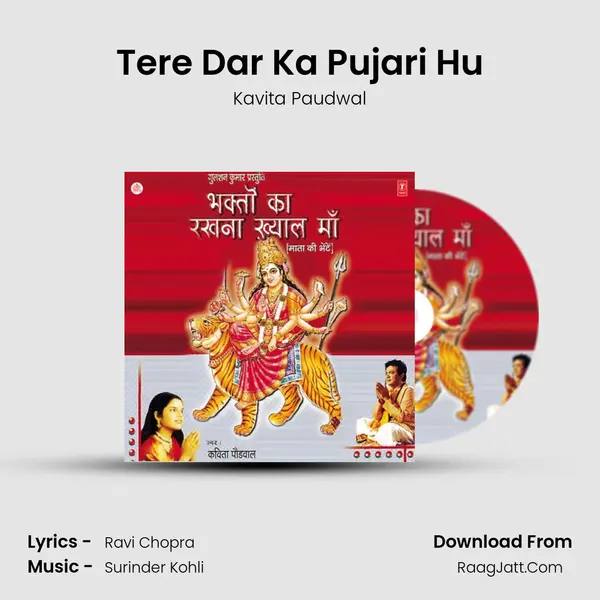 Tere Dar Ka Pujari Hu MP3 Song by Kavita Paudwal Cover