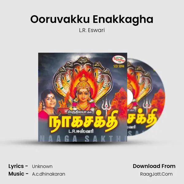 Ooruvakku Enakkagha MP3 Song by L.R. Eswari Cover