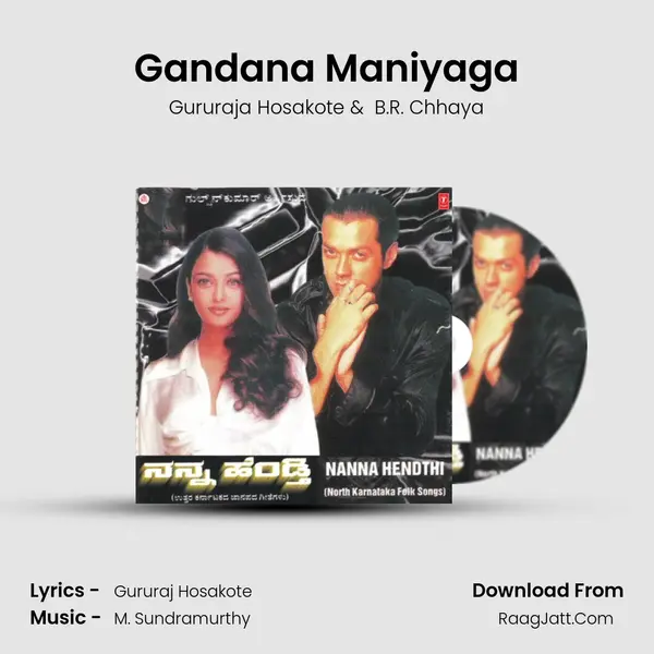 Gandana Maniyaga MP3 Song by Gururaja Hosakote Cover