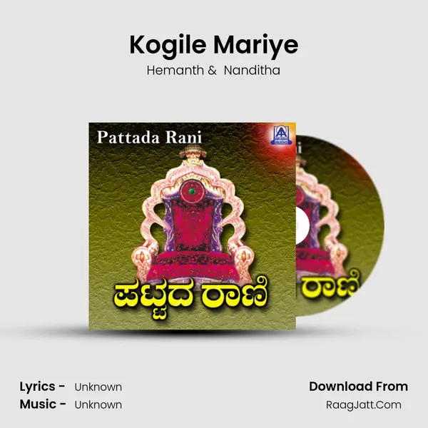 Kogile Mariye Cover