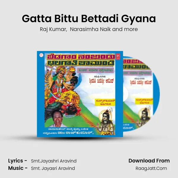 Gatta Bittu Bettadi Gyana MP3 Song by Raj Kumar Cover