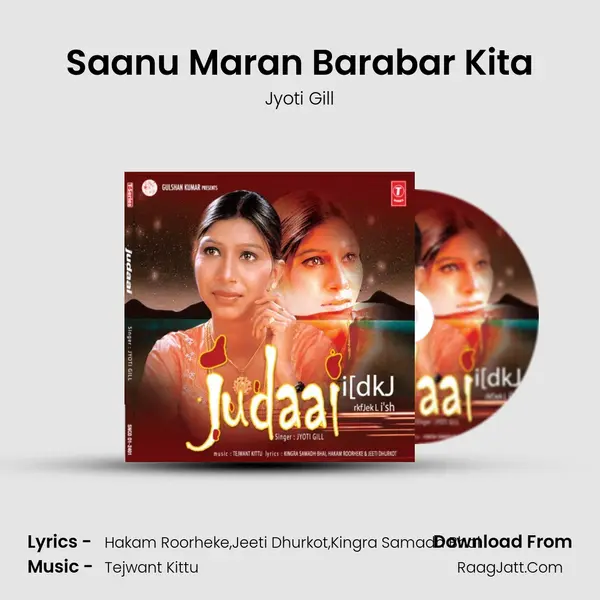 Saanu Maran Barabar Kita MP3 Song by Jyoti Gill Cover