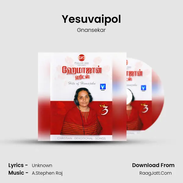 Yesuvaipol mp3 song