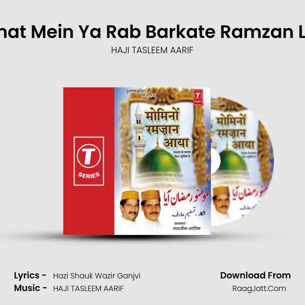 Meri Kismat Mein Ya Rab Barkate Ramzan Likh Dena MP3 Song by HAJI TASLEEM AARIF Cover