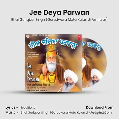 Jee Deya Parwan Part-1 - Bhai Guriqbal Singh (Gurudwara Mata Kolan Ji Amritsar)