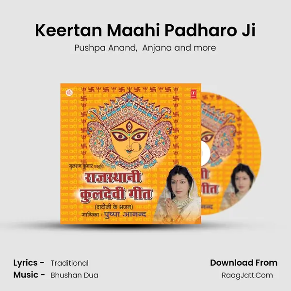 Keertan Maahi Padharo Ji MP3 Song by Pushpa Anand Cover