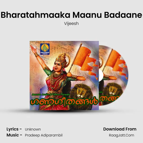Bharatahmaaka Maanu Badaane MP3 Song by Vijeesh Cover