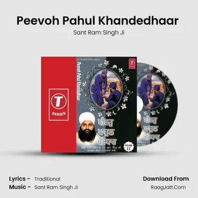Peevoh Pahul Khandedhaar - Sant Ram Singh Ji
