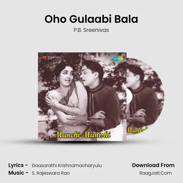 Oho Gulaabi Bala MP3 Song by P.B. Sreenivas Cover