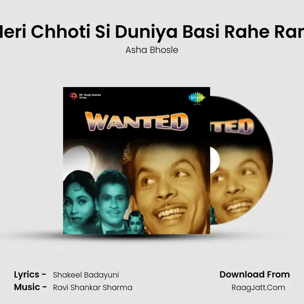 Meri Chhoti Si Duniya Basi Rahe Ram MP3 Song by Asha Bhosle Cover