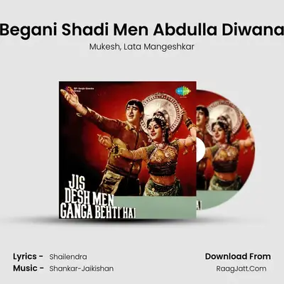 Begani Shadi Men Abdulla Diwana MP3 Song by Mukesh Cover