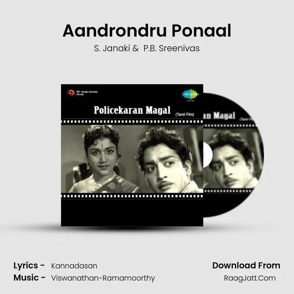 Aandrondru Ponaal MP3 Song by S. Janaki Cover