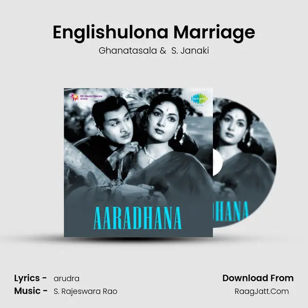 Englishulona Marriage MP3 Song by Ghanatasala Cover