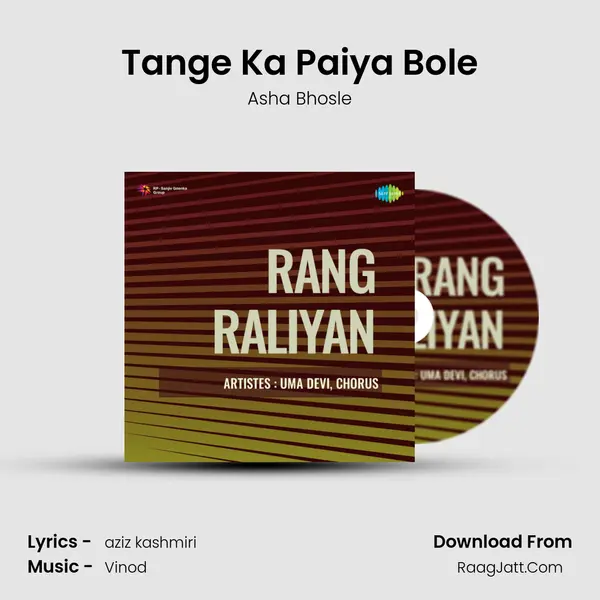 Tange Ka Paiya Bole MP3 Song by Asha Bhosle Cover