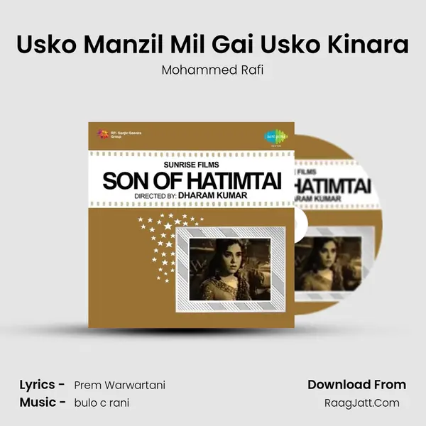 Usko Manzil Mil Gai Usko Kinara MP3 Song by Mohammed Rafi Cover