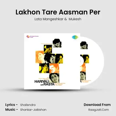 Lakhon Tare Aasman Per MP3 Song by Lata Mangeshkar Cover