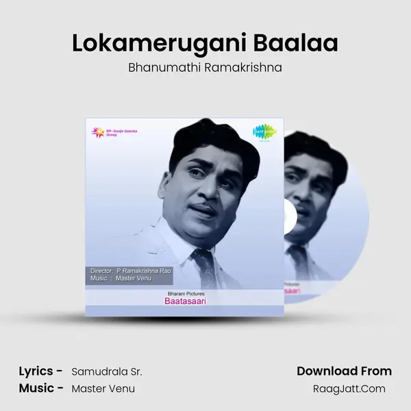 Lokamerugani Baalaa Cover