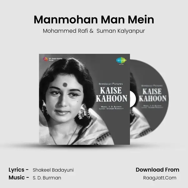 Manmohan Man Mein MP3 Song by Mohammed Rafi Cover
