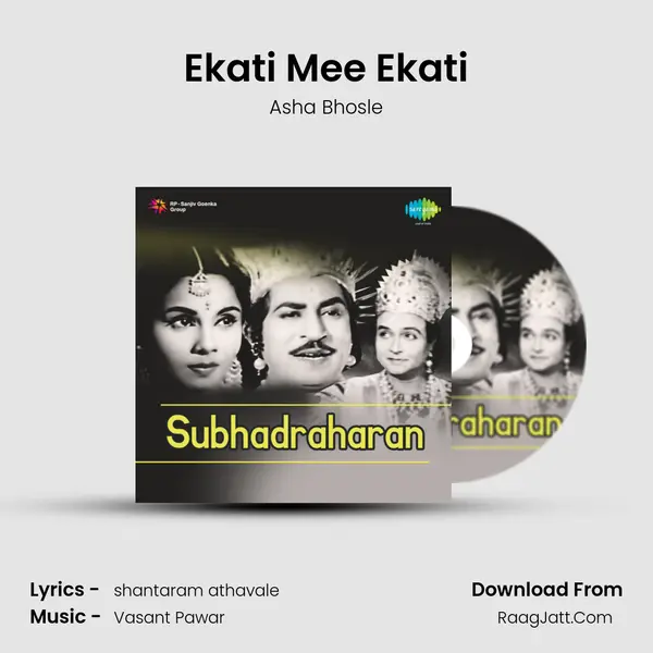Ekati Mee Ekati MP3 Song by Asha Bhosle Cover