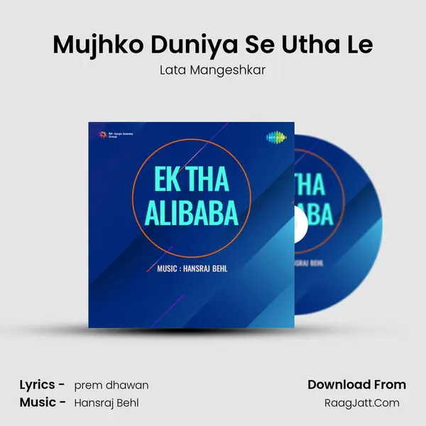 Mujhko Duniya Se Utha Le MP3 Song by Lata Mangeshkar Cover
