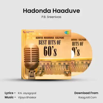 Hadonda Haaduve MP3 Song by P.B. Sreenivas Cover