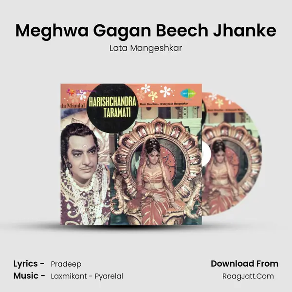 Meghwa Gagan Beech Jhanke MP3 Song by Lata Mangeshkar Cover