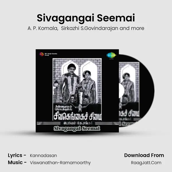 Sivagangai Seemai MP3 Song by A. P. Komala Cover