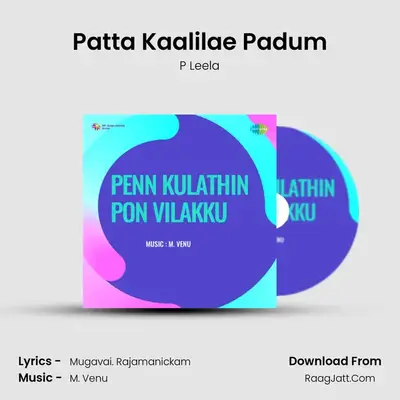 Patta Kaalilae Padum MP3 Song by P Leela Cover