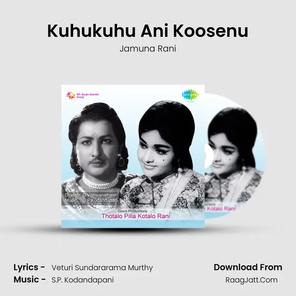 Kuhukuhu Ani Koosenu MP3 Song by Jamuna Rani Cover