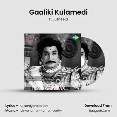 Gaaliki Kulamedi MP3 Song by P. Susheela Cover
