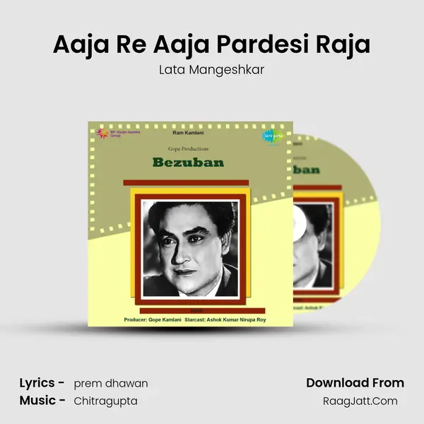 Aaja Re Aaja Pardesi Raja MP3 Song by Lata Mangeshkar Cover