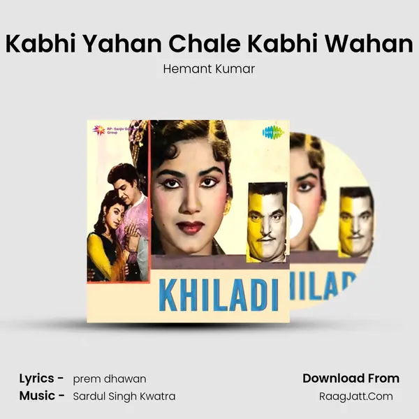 Kabhi Yahan Chale Kabhi Wahan MP3 Song by Hemant Kumar Cover