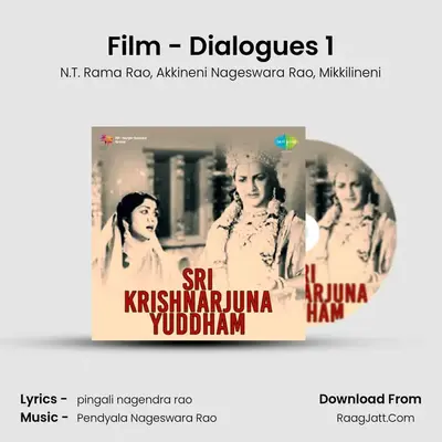 Film - Dialogues 1 MP3 Song by N.T. Rama Rao Cover