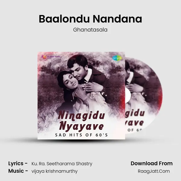 Baalondu Nandana Cover