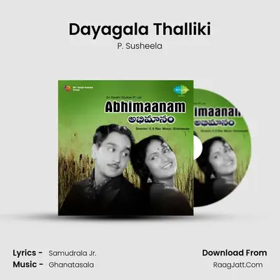 Dayagala Thalliki MP3 Song by P. Susheela Cover