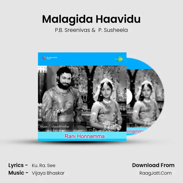 Malagida Haavidu MP3 Song by P.B. Sreenivas Cover