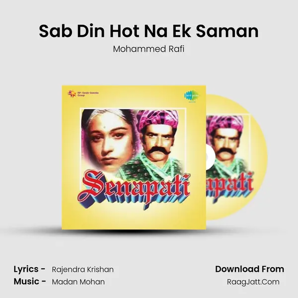 Sab Din Hot Na Ek Saman MP3 Song by Mohammed Rafi Cover
