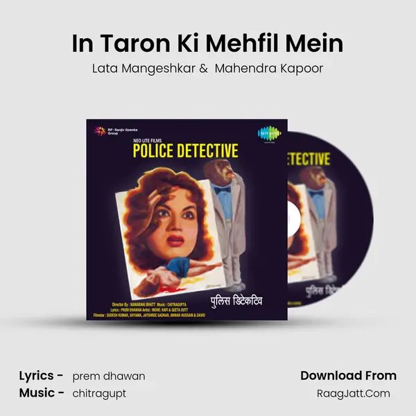 In Taron Ki Mehfil Mein MP3 Song by Lata Mangeshkar Cover