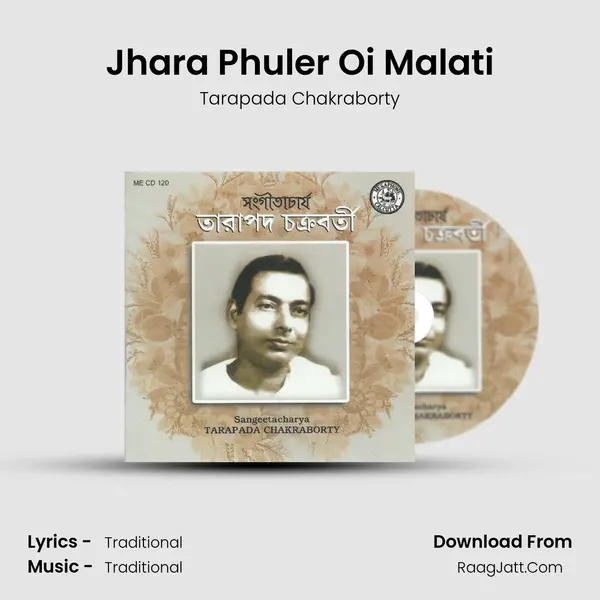 Jhara Phuler Oi Malati MP3 Song by Tarapada Chakraborty Cover