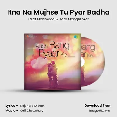 Itna Na Mujhse Tu Pyar Badha MP3 Song by Talat Mahmood Cover