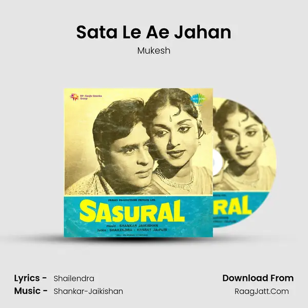 Sata Le Ae Jahan MP3 Song by Mukesh Cover