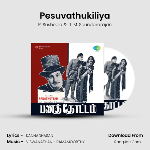Pesuvathukiliya MP3 Song by P. Susheela Cover