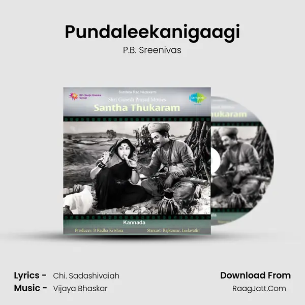 Pundaleekanigaagi MP3 Song by P.B. Sreenivas Cover