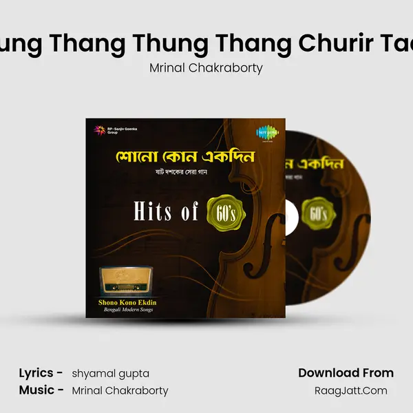Thung Thang Thung Thang Churir Taale MP3 Song by Mrinal Chakraborty Cover