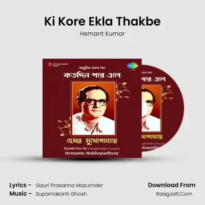 Ki Kore Ekla Thakbe MP3 Song by Hemant Kumar Cover