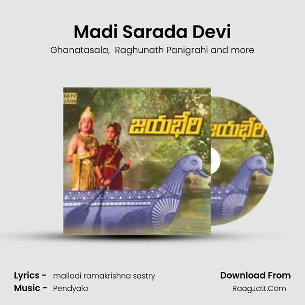 Madi Sarada Devi MP3 Song by Ghanatasala Cover