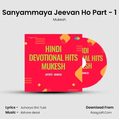 Hind Devotional Hits Mukesh - Mukesh