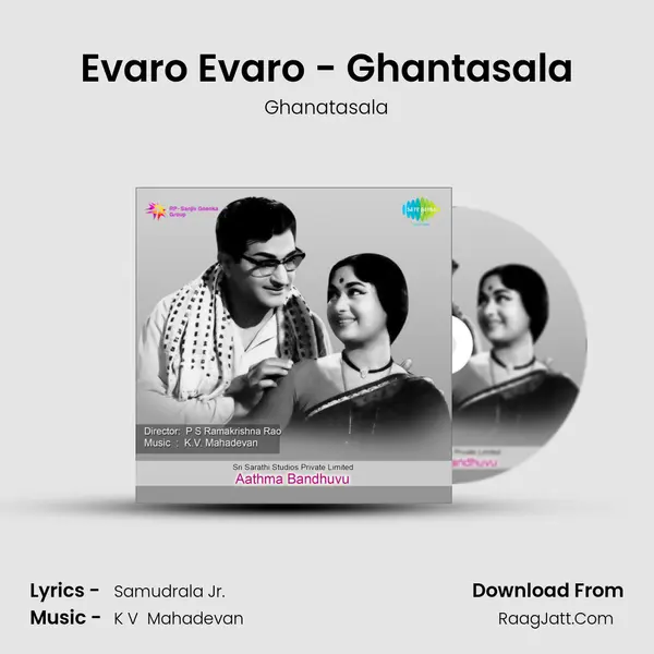 Evaro Evaro - Ghantasala MP3 Song by Ghanatasala Cover